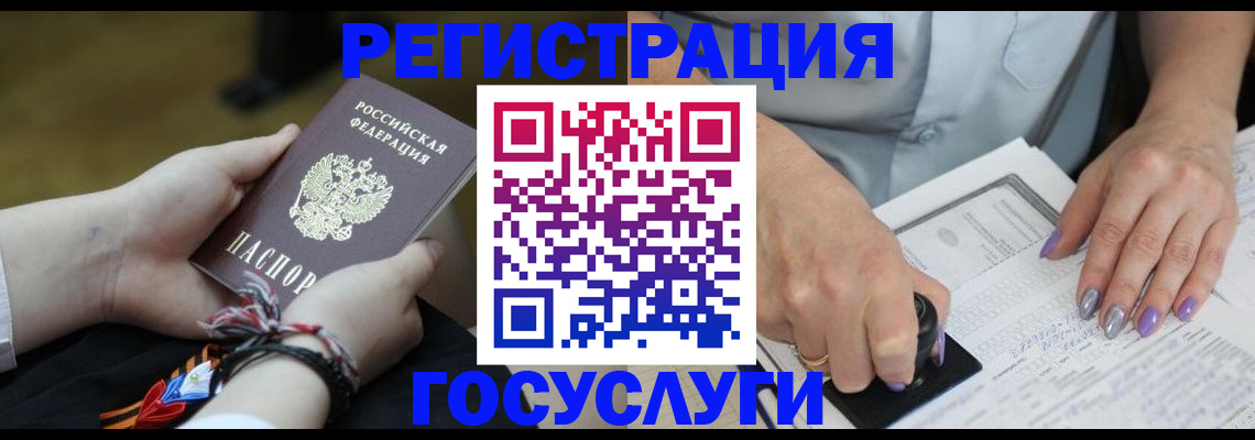 прописка для кредита в Йошкар-Оле