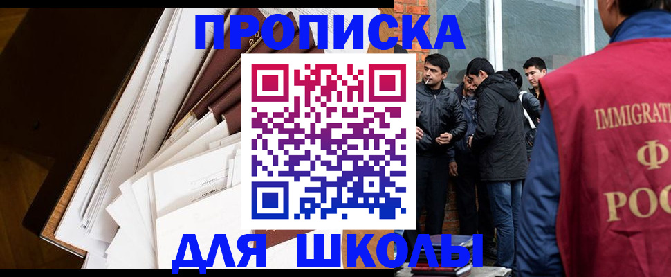 временная регистрация законно в Йошкар-Оле